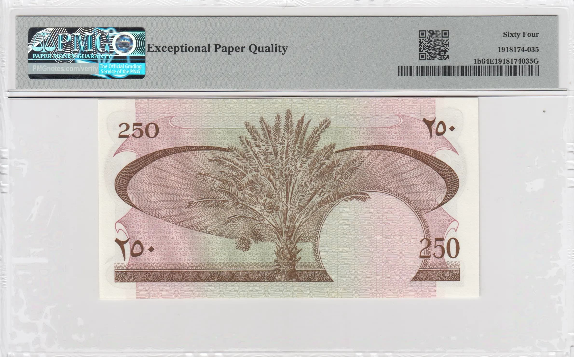 250 fils 1965 from Yemen, P-1b (1965) — image 2