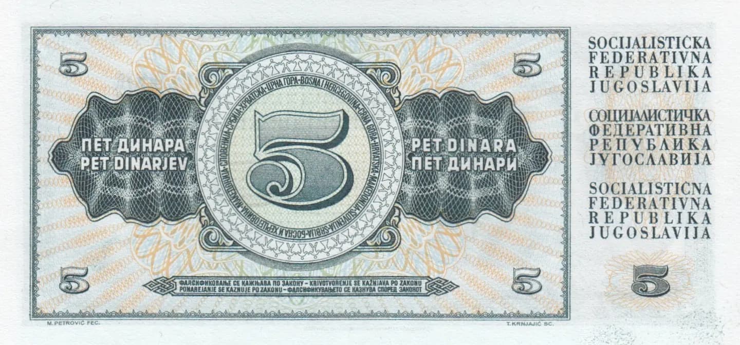 5 dinara 1968 from Yugoslavia, P-81a (1968) — image 2
