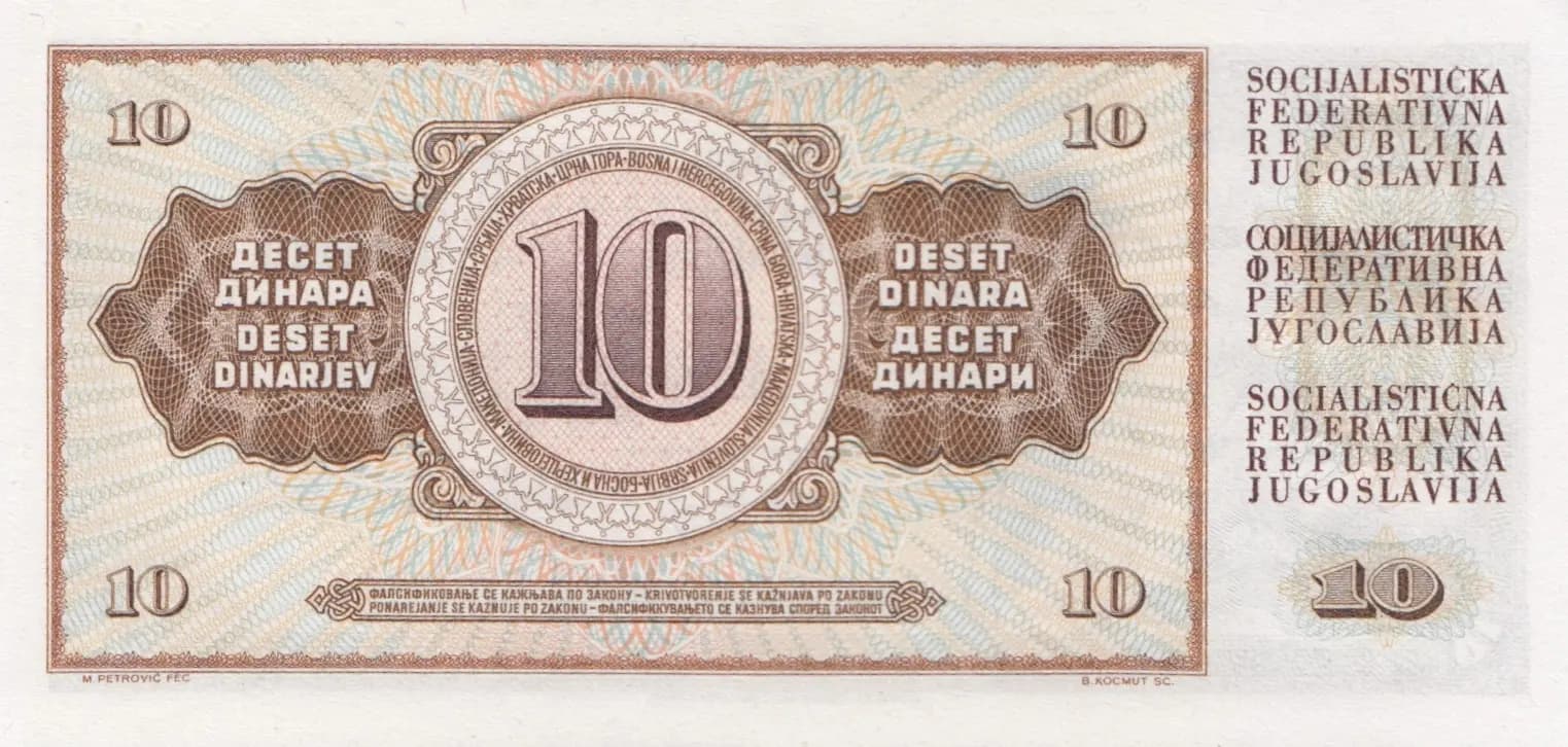 10 dinara 1968 from Yugoslavia, P-82b (1968) — image 2